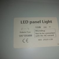 LED пана за скрит монтаж , снимка 2 - Лампи за таван - 38762824