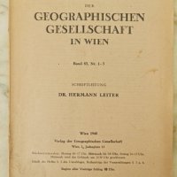 Mitteilungen der geographischen Gesellschaft in Wien Band 83 1940, снимка 1 - Енциклопедии, справочници - 42458628