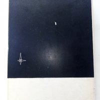 Молекулы и клетки - Сборник - 1968г.  , снимка 5 - Специализирана литература - 39010799