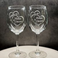 Гравирани чаши за вино по ваш избор , снимка 10 - Чаши - 38370074
