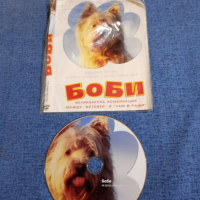 DVD филм "Боби", снимка 1 - DVD филми - 44596831