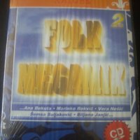 Големите сръбски хитове Folk Megamix vol.2 - Нов и запечатан диск, снимка 1 - CD дискове - 33834261