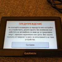 Garmin Nüvi 42 GPS навигация, снимка 2 - Garmin - 41610229