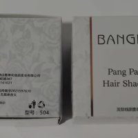 Матираща пудра за коса "Bangna"- кафява, снимка 5 - Продукти за коса - 41629451