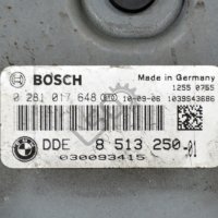 Компютър двигател BMW 5 Series (F10, F11) 2010-2016 ID:106533, снимка 2 - Части - 41683588