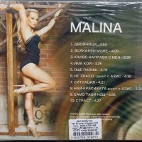 Малина - Златните хитове на Пайнер, снимка 2 - CD дискове - 44501260