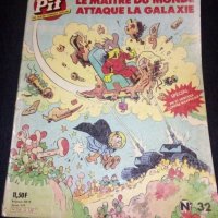 Стар френски комикс, снимка 1 - Списания и комикси - 35687287