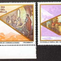 Куба, 1985 г. - пълна серия чисти марки, история, 4*8, снимка 1 - Филателия - 41843359