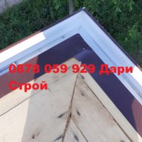 Ремонт на покриви от бригада Дари Строй, снимка 13 - Ремонти на покриви - 41462731