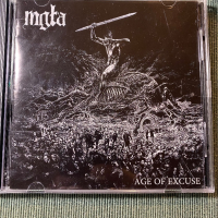 Benediction,Napalm Death,MGLA , снимка 10 - CD дискове - 43299185