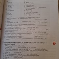 Материали и тестове по английски за 10 клас , снимка 2 - Учебници, учебни тетрадки - 41065137