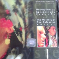 Диск "Мистерията на Българските Гласове", снимка 1 - CD дискове - 41925211