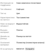 Налична Водоустойчива компактна раница за лаптоп, снимка 6 - Раници - 44492010