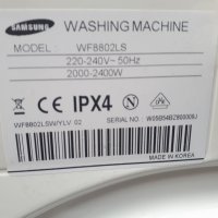  Продавам на части пералня Samsung WF8802LS, снимка 2 - Перални - 34843736