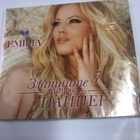 Емилия/Златните хитове, снимка 1 - CD дискове - 44490496