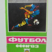 34 футболни програми Футбол Есен / Пролет 1963-2000 г., снимка 12 - Колекции - 41350856