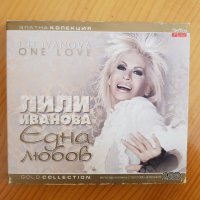 Лили Иванова - Една любов оригинален двоен компакт диск , снимка 4 - Аудиосистеми - 35854455