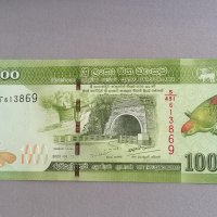 Банкнота - Шри Ланка - 1000 рупии UNC | 2020г., снимка 1 - Нумизматика и бонистика - 41797221
