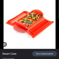 Lekue steam cases, снимка 15 - Съдове за готвене - 41854634