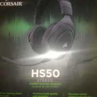 Corsair HS50  Green Геймърски слушалки без микрофон, снимка 1 - Слушалки за компютър - 42260764