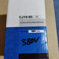 Контактор CHINT CJ19 - 95, снимка 1 - Резервни части за машини - 40393632