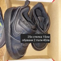 Обувки за момчета 25н, снимка 14 - Детски маратонки - 41960202