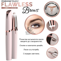 ДАМСКИ ТРИМЕР ЗА ВЕЖДИ FLAWLESS BROWS С USB КАБЕЛ, снимка 4 - Тримери - 36117311