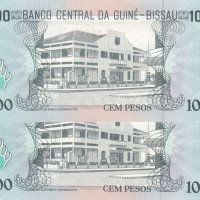 100 песо 1990, Гвинея-Бисау(2 банкноти с поредни номера), снимка 2 - Нумизматика и бонистика - 34401020