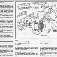 Mercedes C-Class W202 (1993-2000)-Устройство,обслужване,ремонт(на CD), снимка 9 - Специализирана литература - 36232564