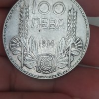 100 лв 1934 г сребро

, снимка 1 - Нумизматика и бонистика - 41705982