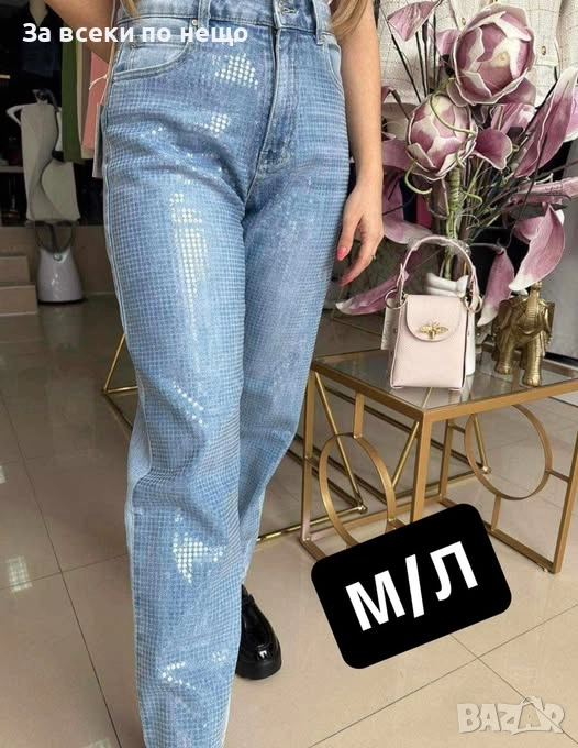 Дамски Сини Дънки Код EN3, снимка 1