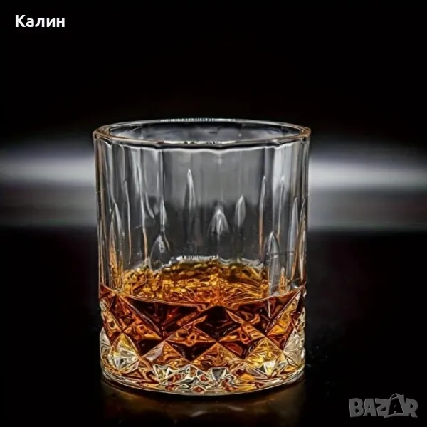 Чаша За Уиски 250мл, снимка 1