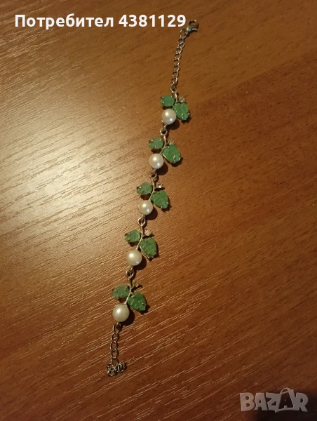 Продавам нова красива гривна с перли, снимка 1