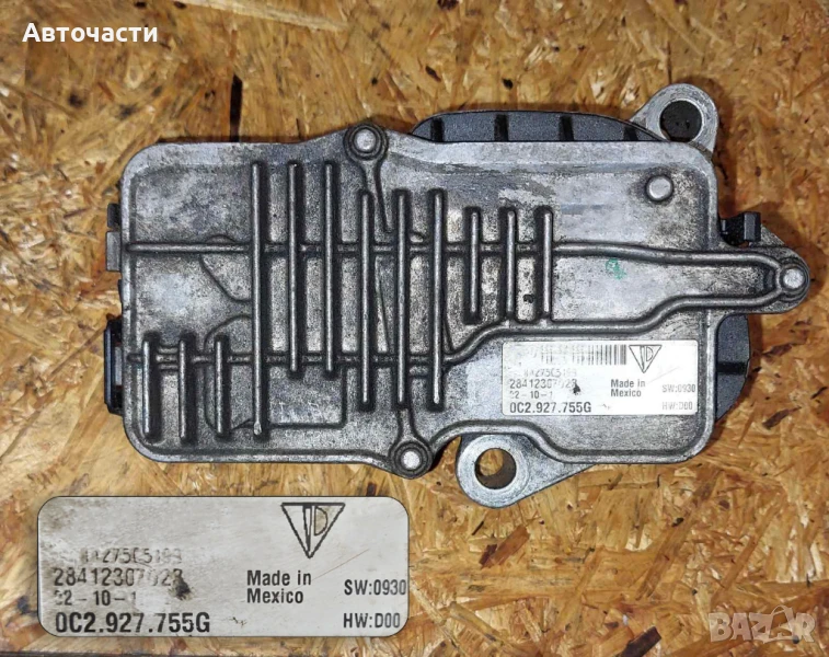 Актуатор раздатка - Porsche Cayenne - (2011 г.+) - Continental, снимка 1