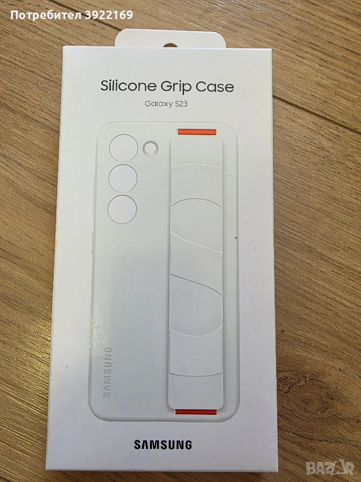 Оригинален калъф за Samsung Galaxy S23 - Silicone Grip Case, снимка 1