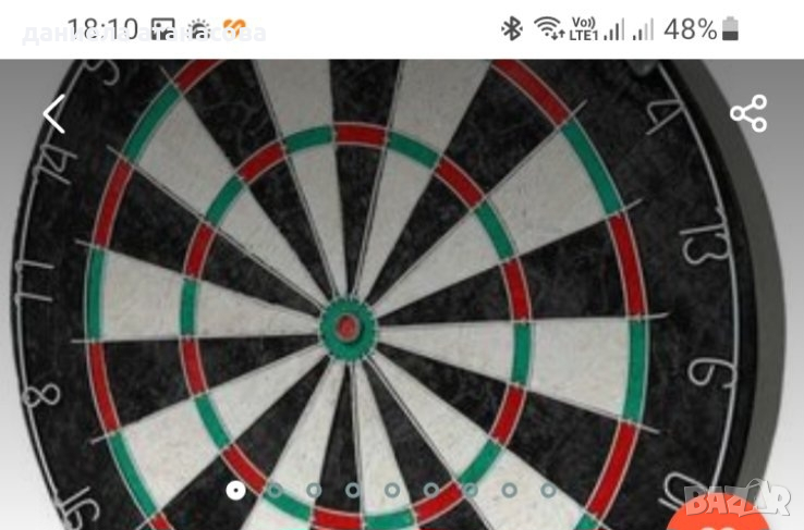 Дарц, снимка 1