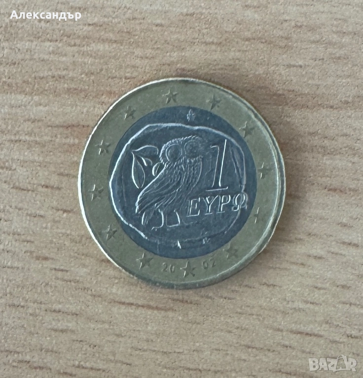 Изключително рядка гръцка монета 2002., снимка 1