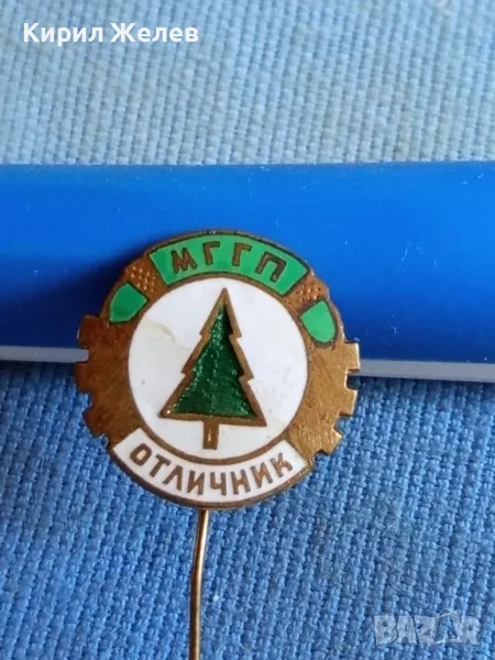 Емайлирана значка МГГП ОТЛИЧНИК рядка перфектно състояние за КОЛЕКЦИОНЕРИ 47754, снимка 1