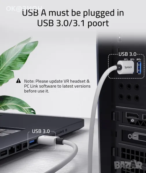 Syntech Link кабел 16FT за PCVR , високоскоростен компютърен трансфер на данни, USB 3.0 към USB C, снимка 1