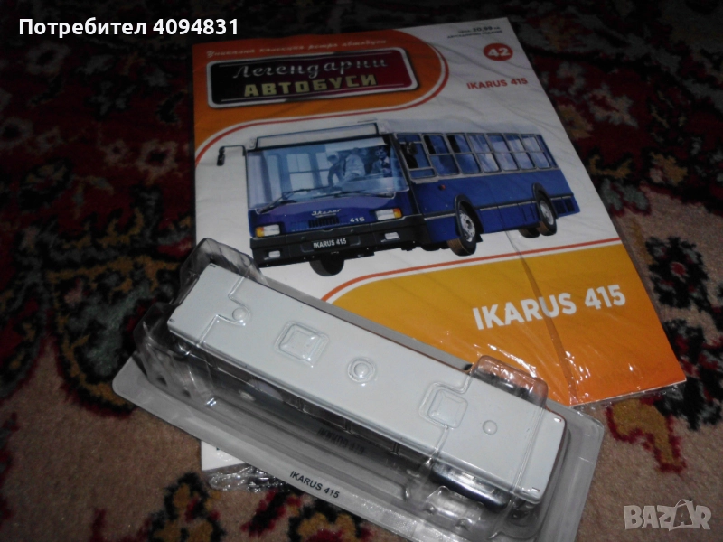 Легендарни автобуси, снимка 1