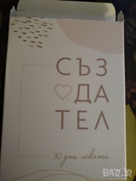 Карти ''Създател'',  30 дни лекота, снимка 1
