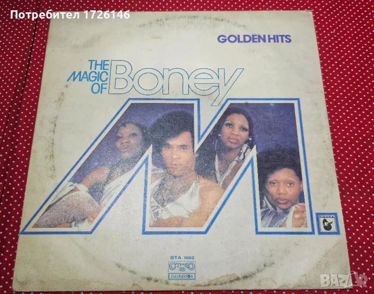 Големи грамофонни плочи, снимка 1