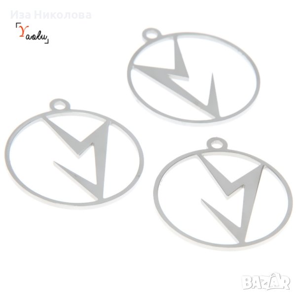 Медальон Обществото на Врил, снимка 1