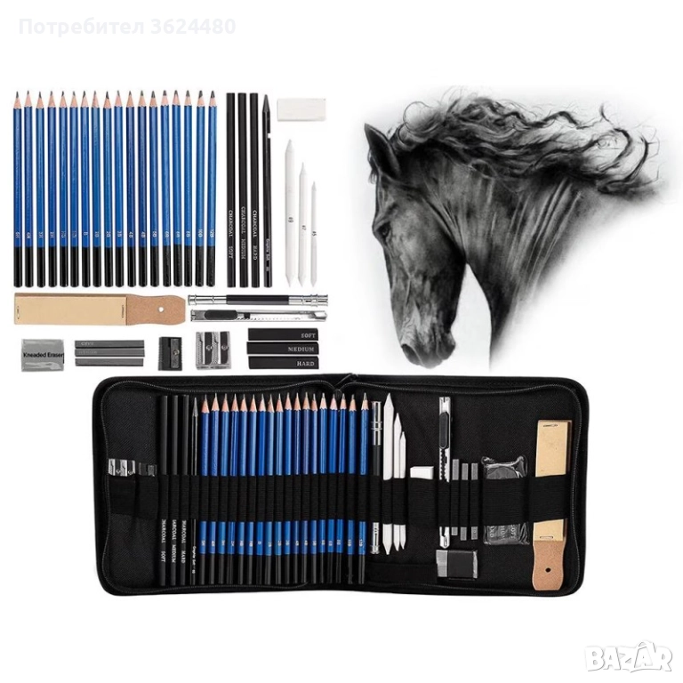 КОМПЛЕКТ ЗА СКИЦИРАНЕ И ГРАФИКА ПРОФЕСИОНАЛЕН 4822, снимка 1