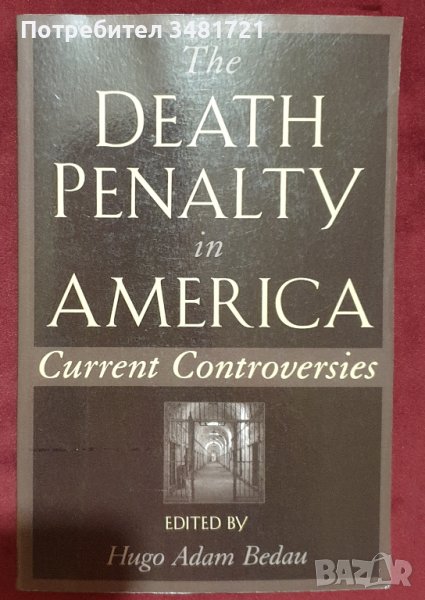 Смъртното наказание в Америка - настоящи противоречия / The Death Penalty in America, снимка 1