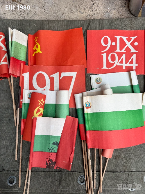 Продавам знаменца от соца , снимка 1