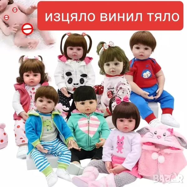 Реборн бебе, Reborn baby doll, реалистична винил кукла. Преродено бебе, снимка 1