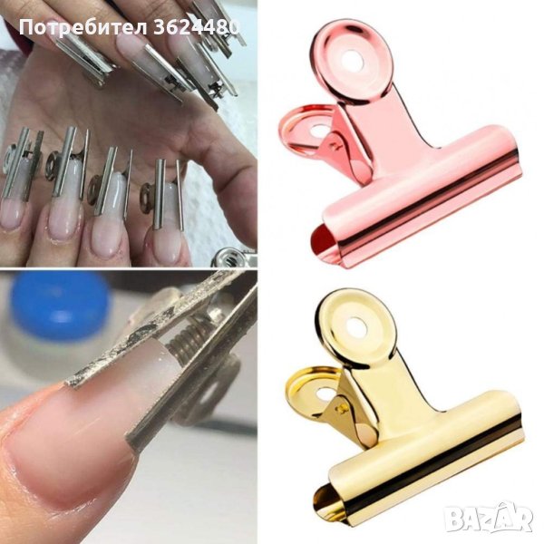 Щипки за оформяна на С извивка , снимка 1