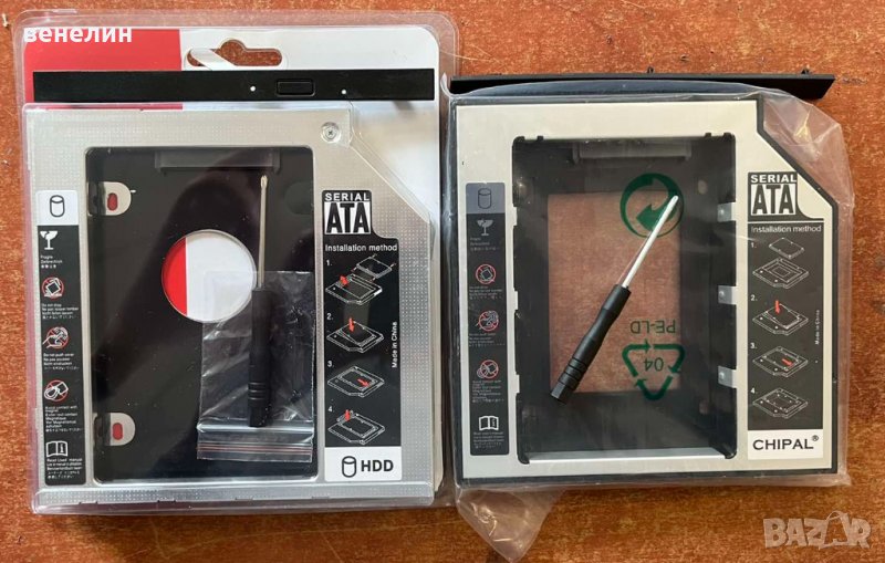 Caddy (адаптер) за второ HDD или SSD за лаптоп 12,7 и 9.5мм , снимка 1