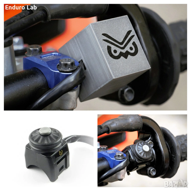 Предпазен капак за старт бутон на KTM/Husqvarna/GasGas, снимка 1